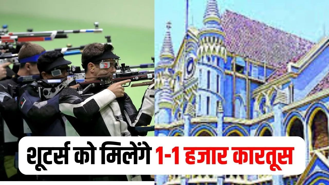 MP HC Shooting Players Relief