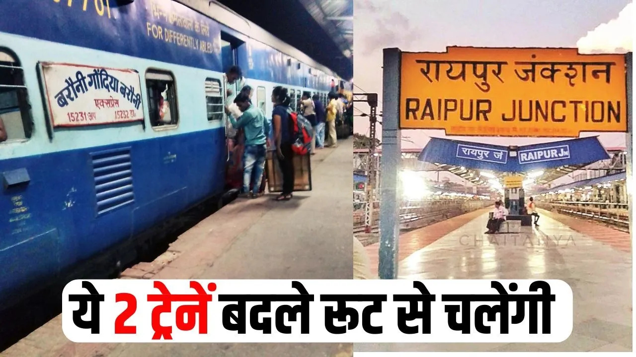 Raipur Division Trains Route change