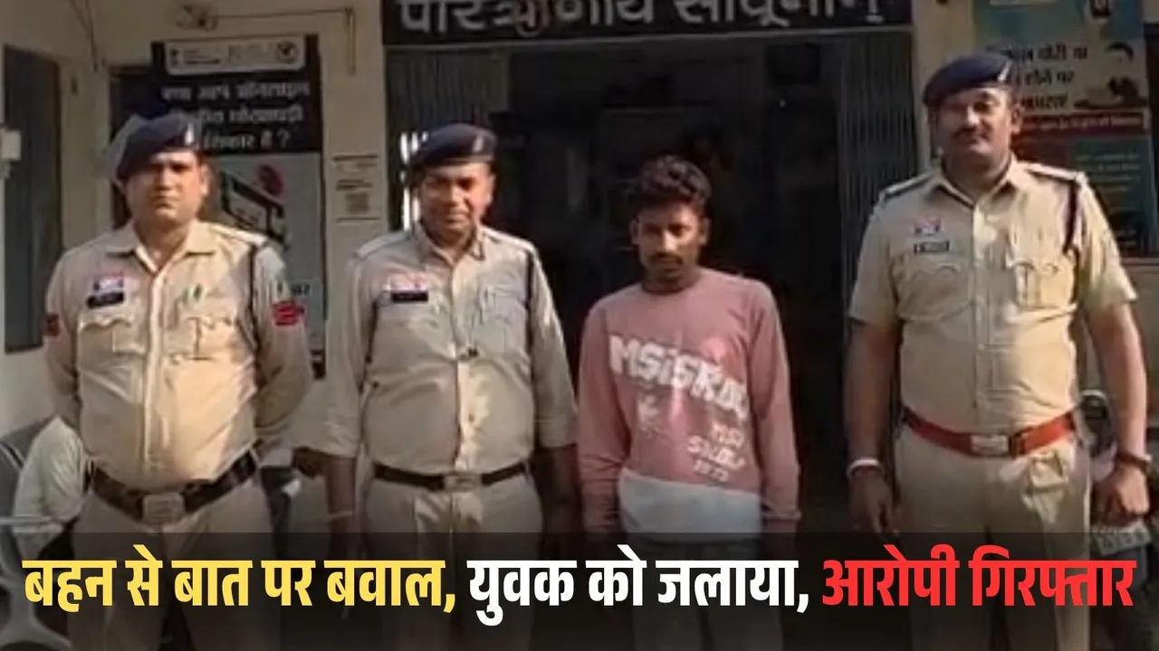 Chattisgarh (CG) Crime News