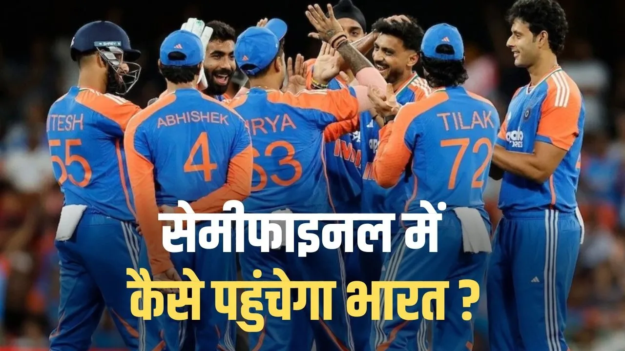 T-20 World Cup India Vs Zimbabwe