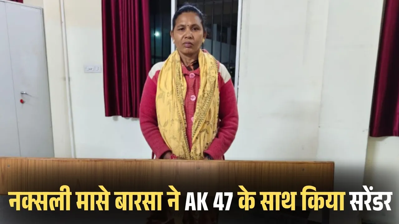 CG Naxali Surrender Update