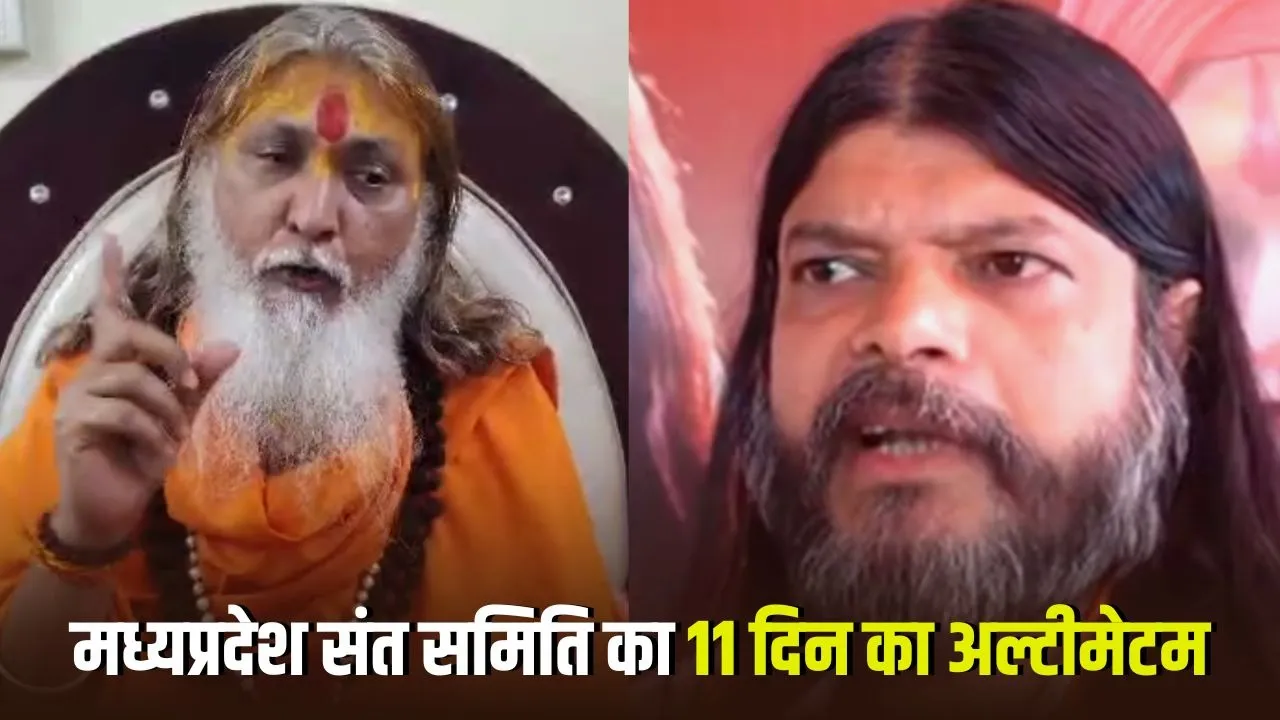 MP Sant Samiti vs Kinnar Akhara