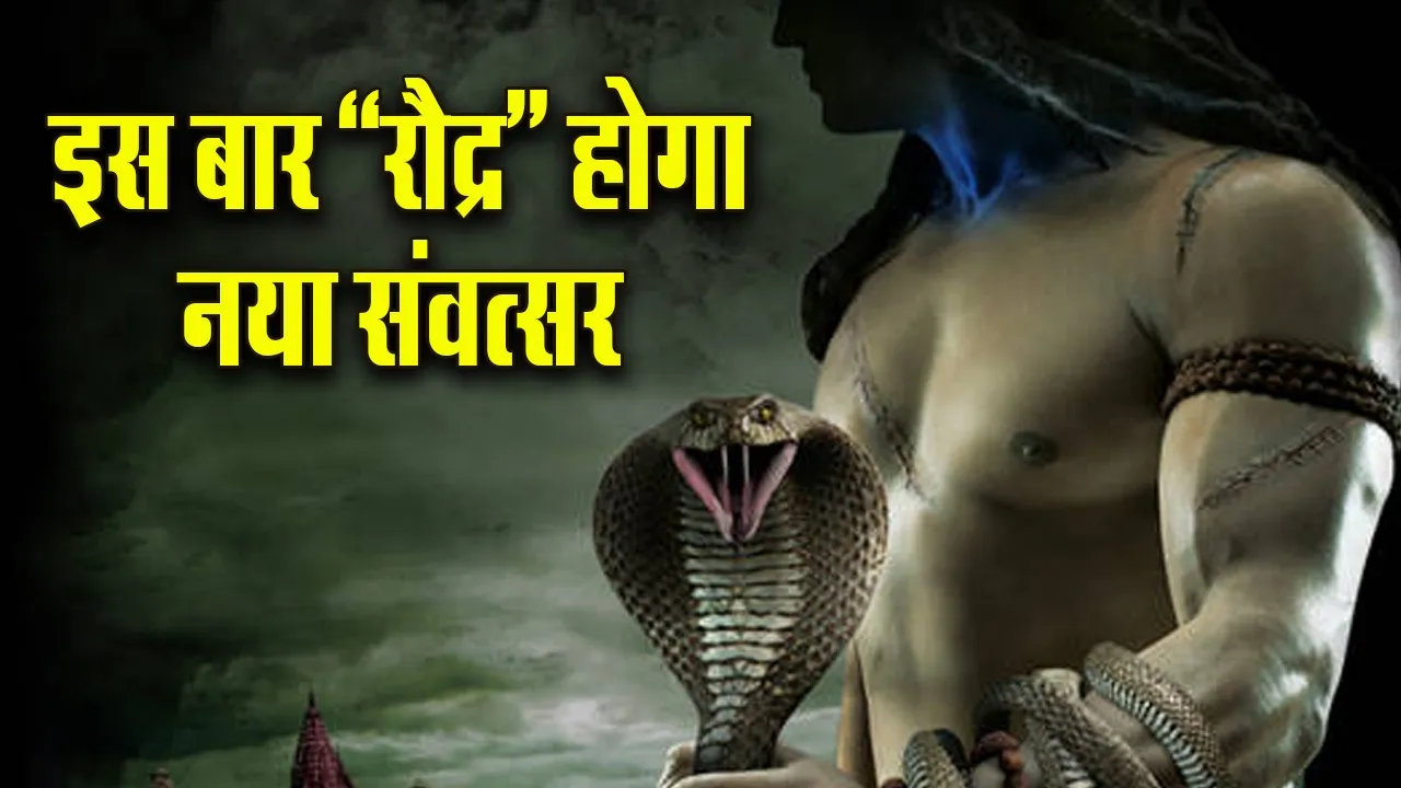 Nav Samvatsar 2083 Hindu Nav Varsha