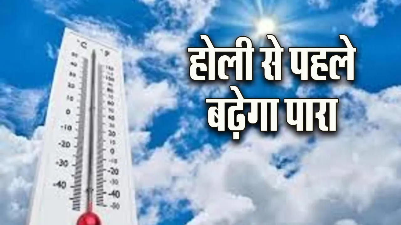 preeti New Publive rashifal thumb new update