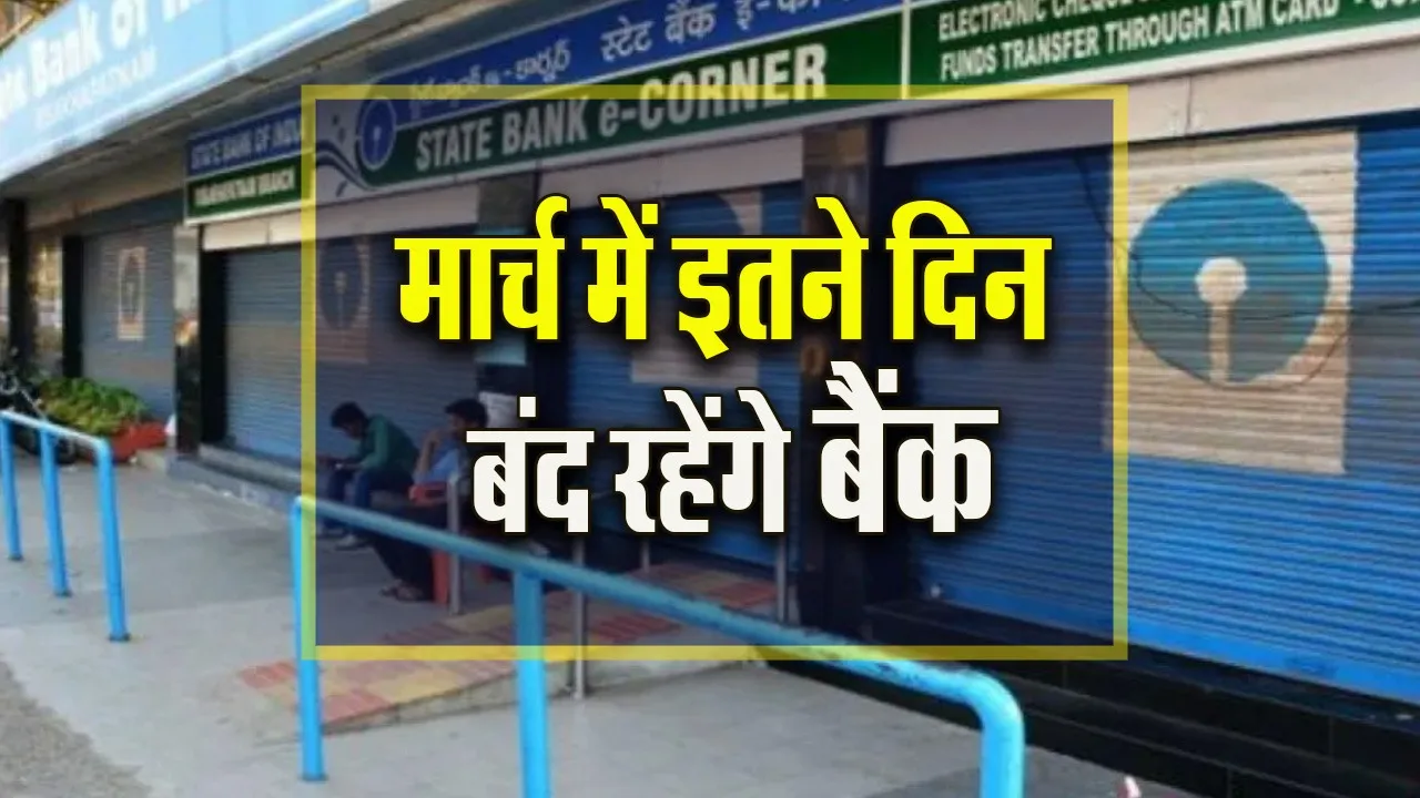 March Bank Holiday 2026