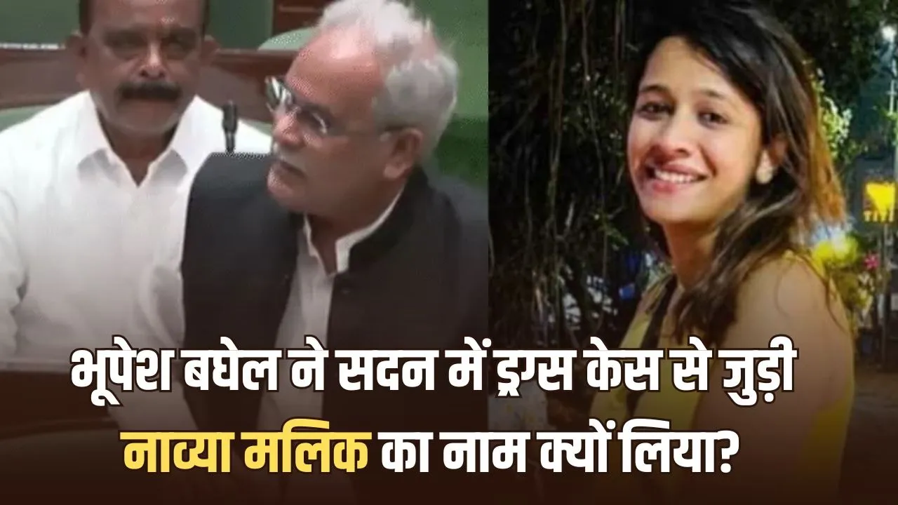 Navya Malik Drug Case