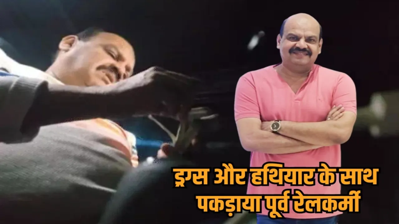 bhopal nishaatpura police arrests ex railway employee rajesh tiwari for blackmailing crime news zvj