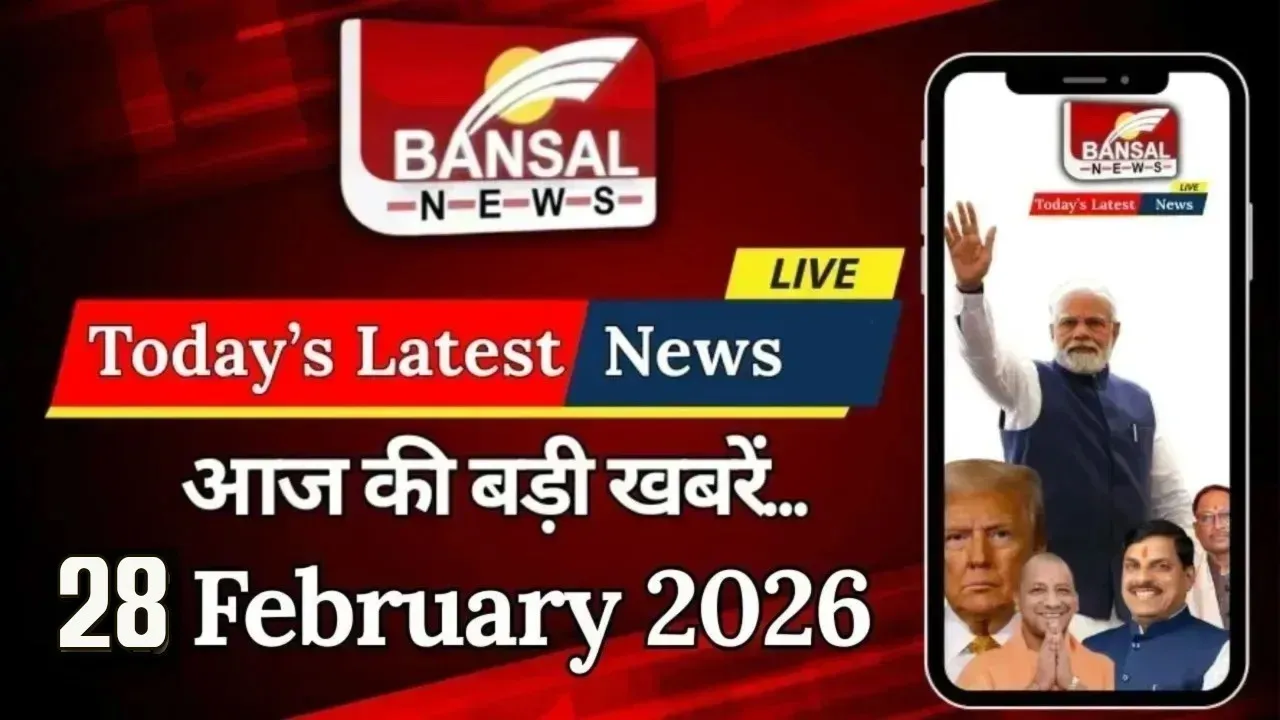 Breaking News Live Update 28 February