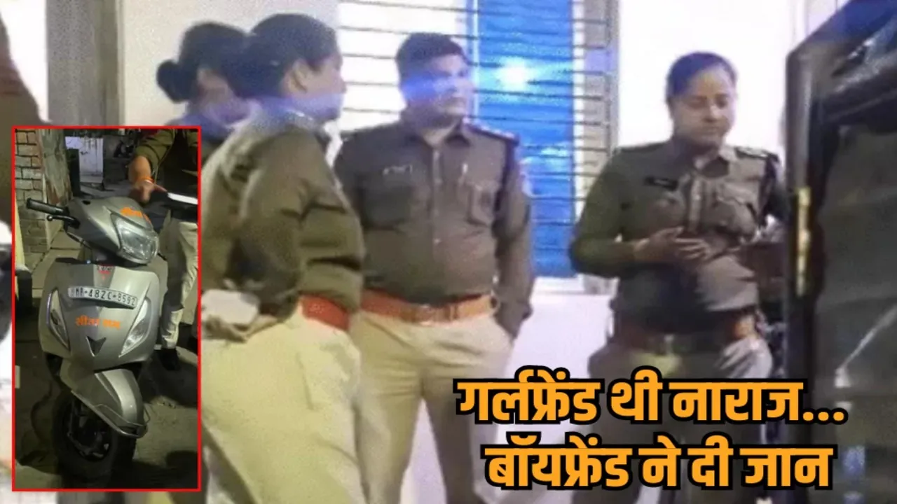 ujjain suicide case boy from betul shot himself at girlfriend brother in law house crime news zvj