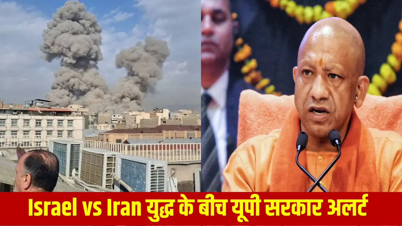 America-Israel vs Iran war conflict impact on Indian workers UP Govt issued helpline number hindi news zxc