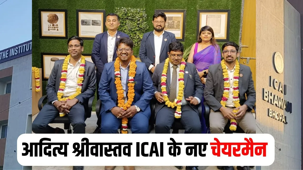 ICAI Bhopal Branch New Management Committee