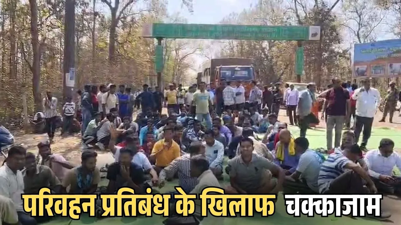 CG Narayanpur mining transport protest