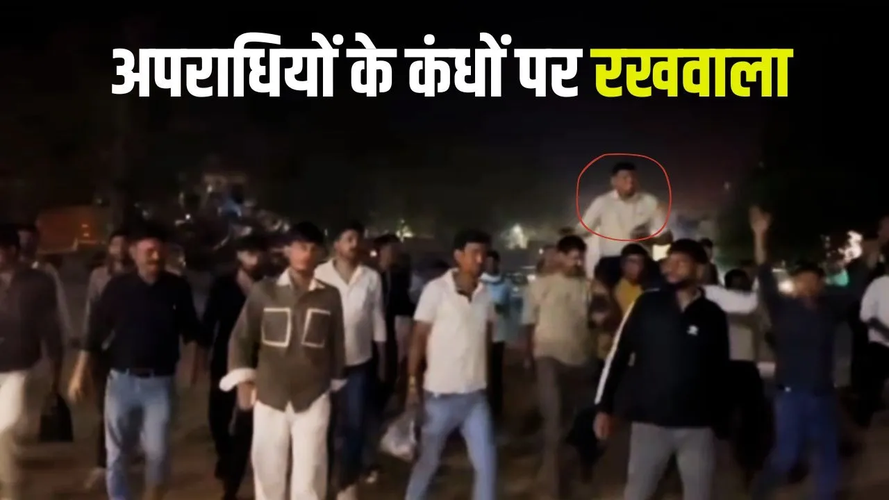 Morena TI Suspend Video Viral