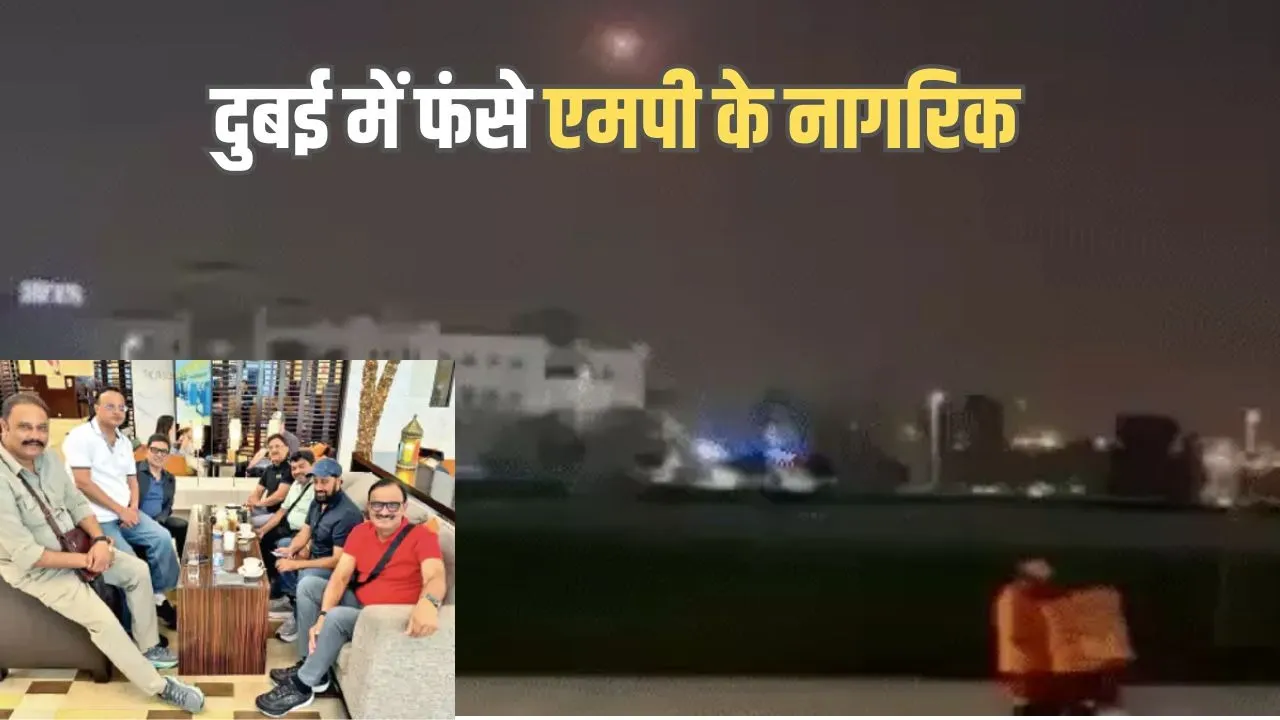 Sharjah-Indore Flight Cancel