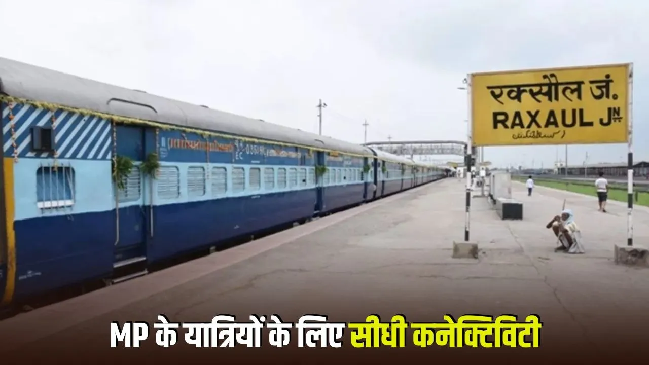 Holi Special Train Schedule