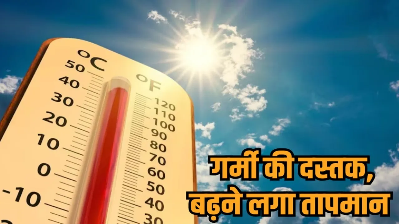 mp weather forecast march rain april may heatwave alert bhopal indore gwaliors hindi news