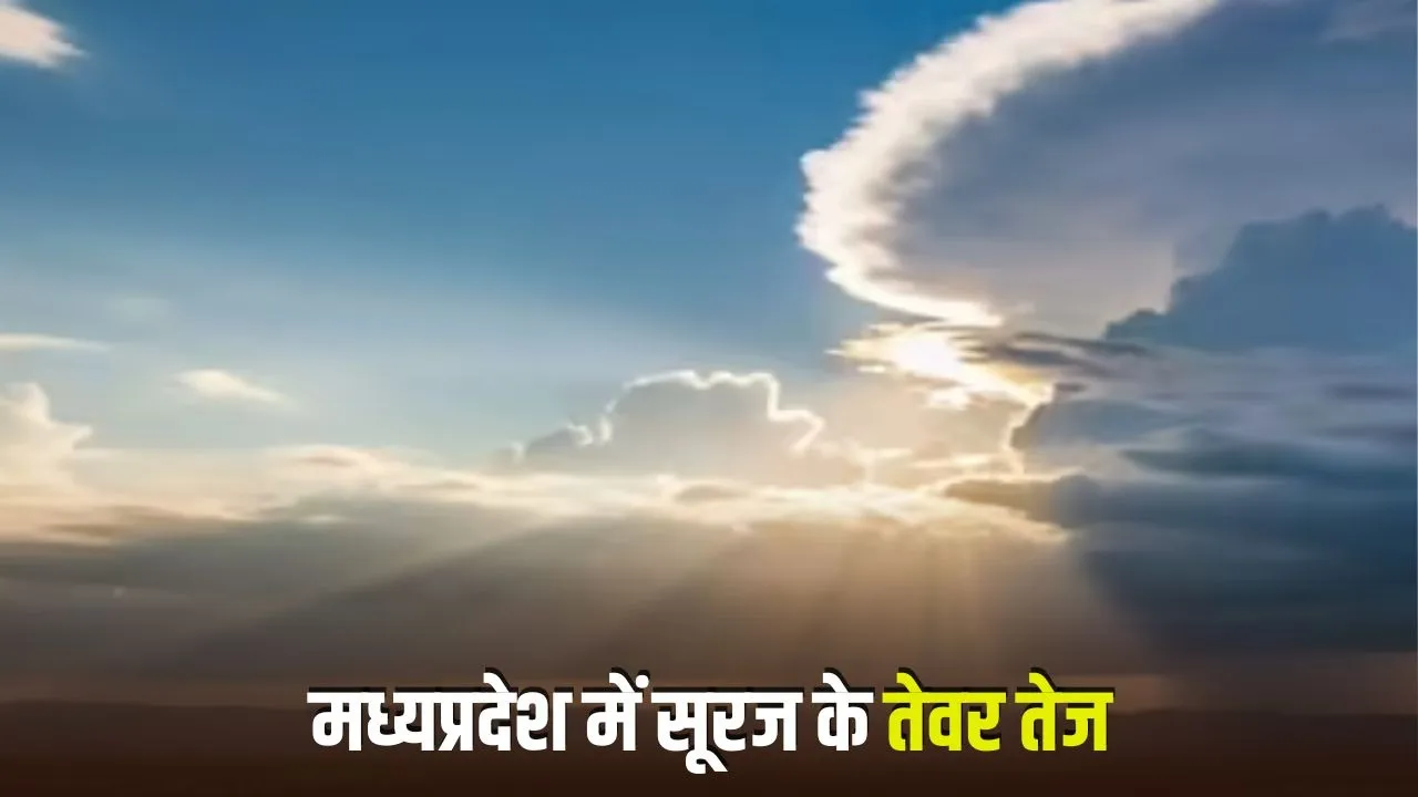 MP Weather Today 4 March 2026