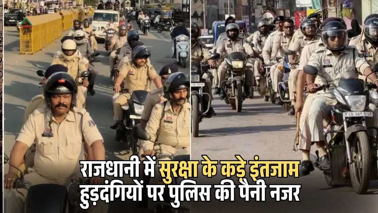 Raipur Holi Security 2026