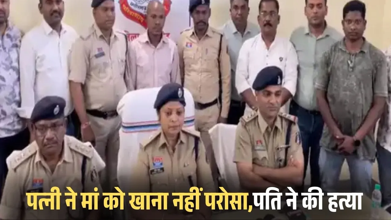 Balod husband killed wife