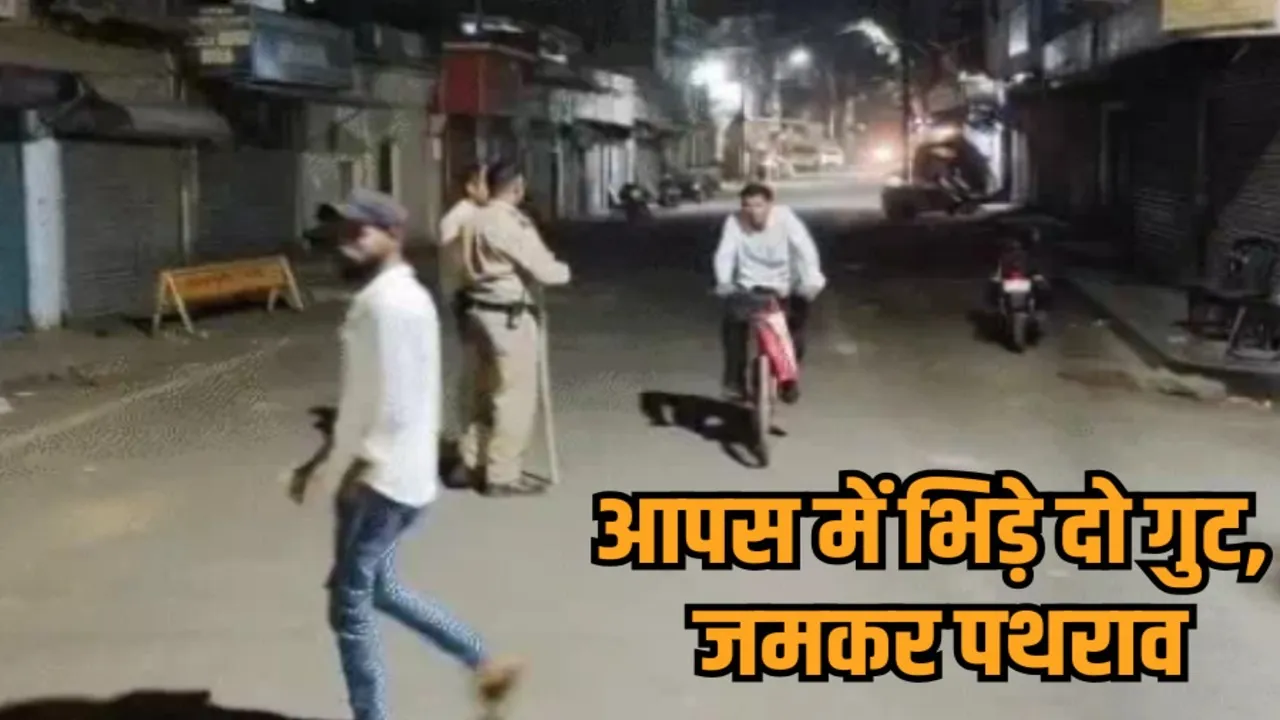 jabalpur chhoti omti group clash stone pelting firing holi violence hindi news zvj