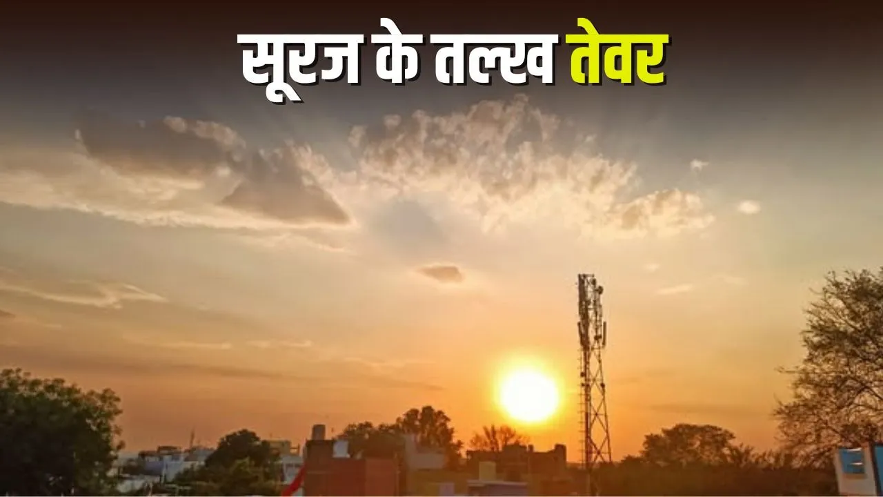 MP Weather Today 6 March 2025