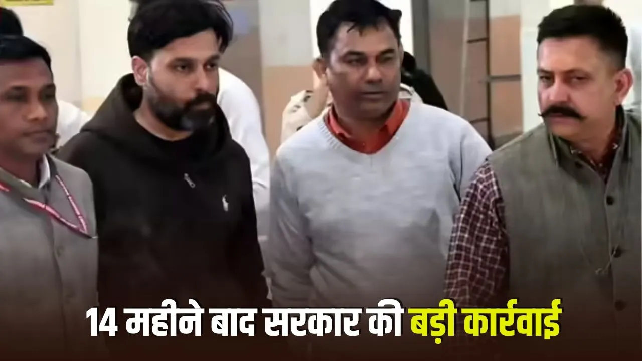 RTO Former Constable Saurabh Sharma Case