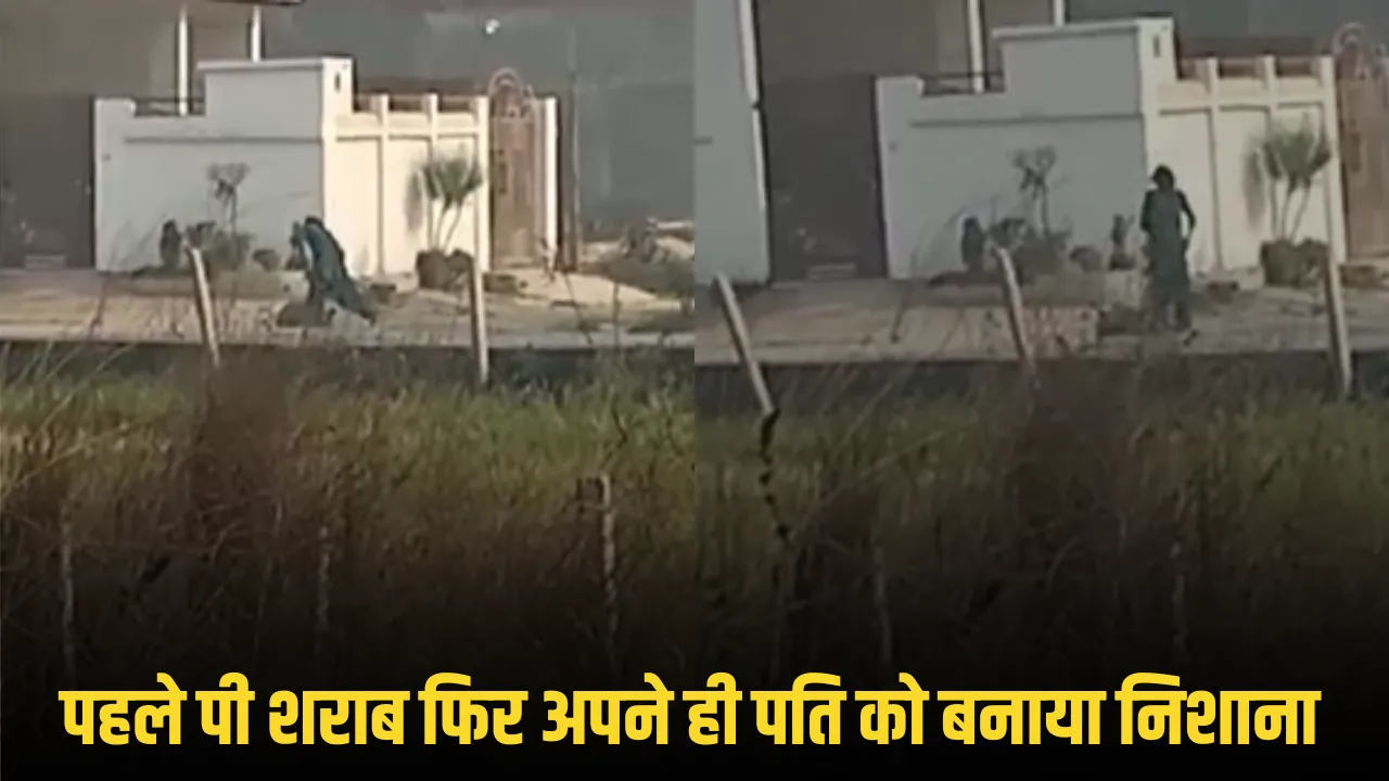 Ambedkar nagar holi murder case drunk wife kills husband dispute hindi news zxc