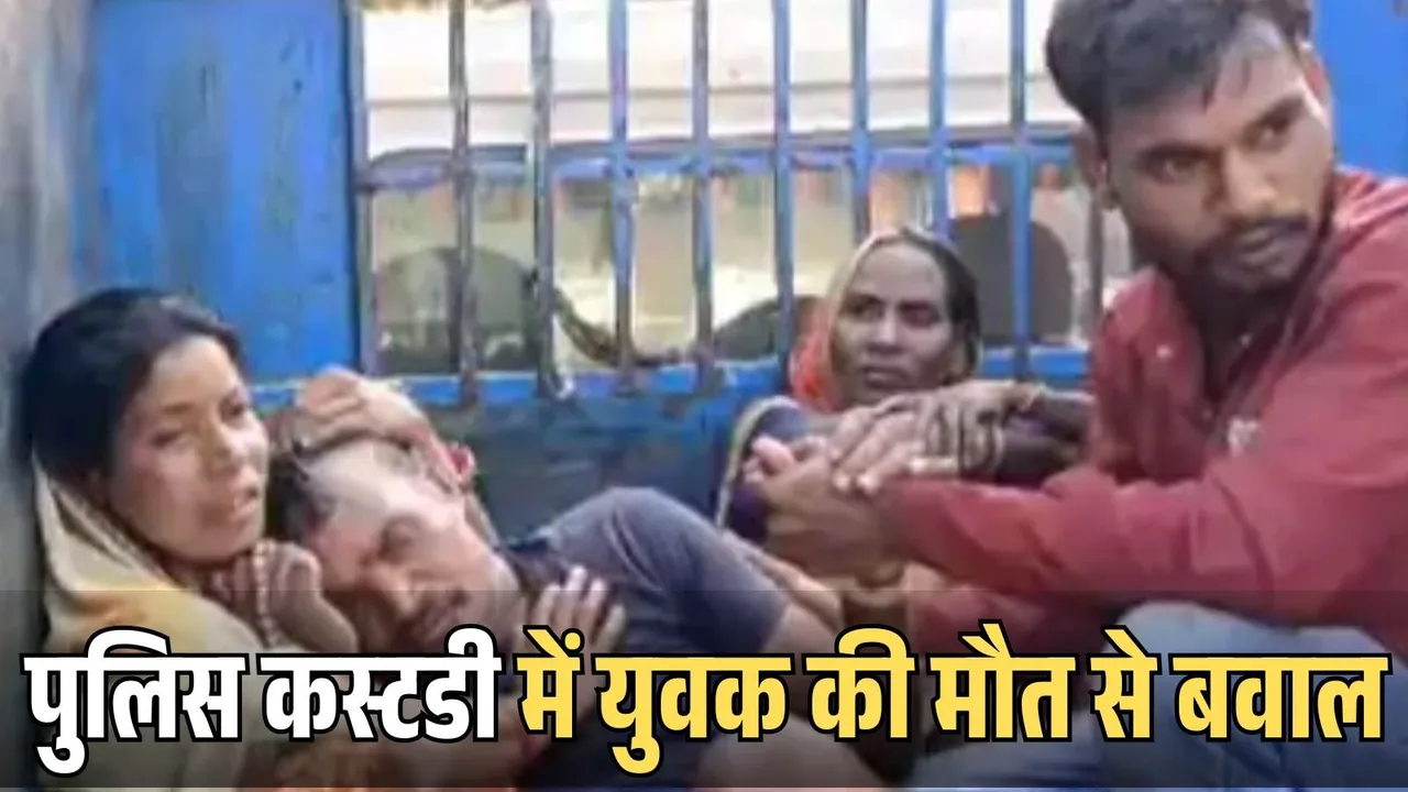 Chattisgarh (CG) Custody Death Update