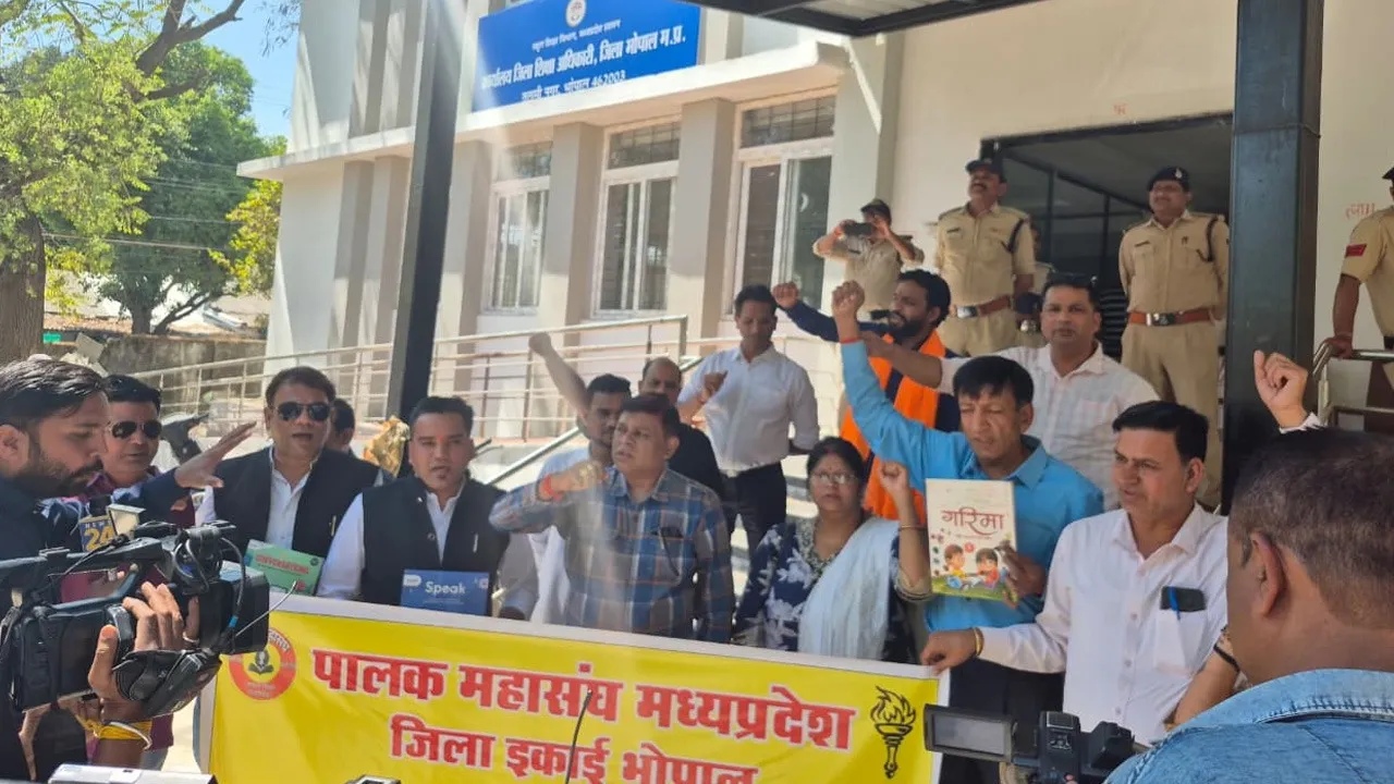 mp bhopal palak sangh