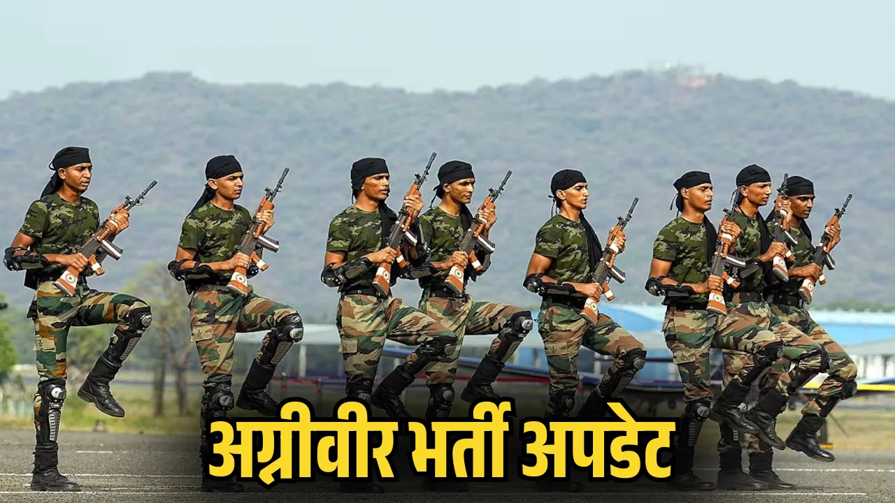 Agniveer Army recruitment rally bareilly starts 11 march jat regiment centre 12 districts candidates apply hindi news zxc