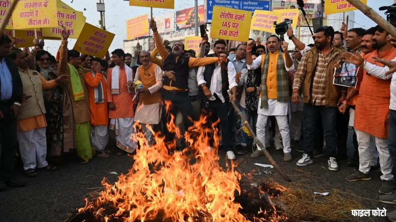 Bhopal Protests Ban