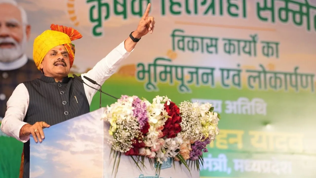 CM Mohan Yadav Visit Vidisha