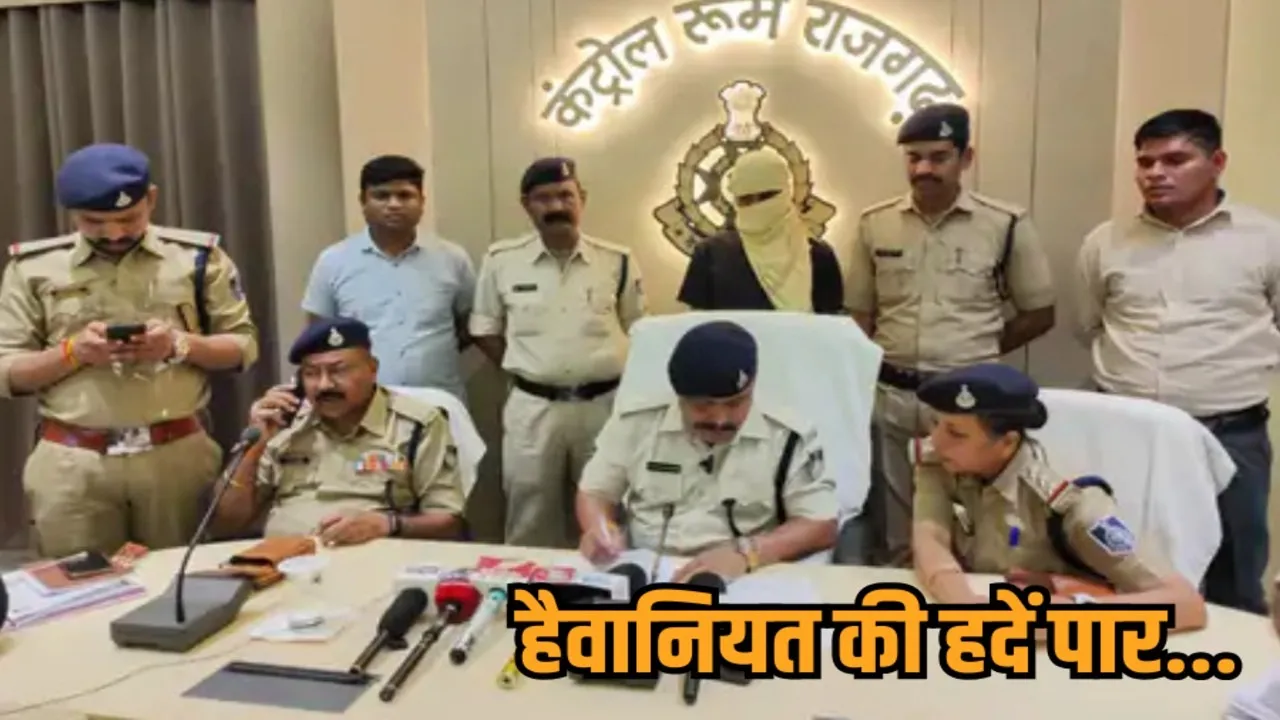 mp crime rajgarh grandson arrested for rape and murder of elderly woman hindi news zvj