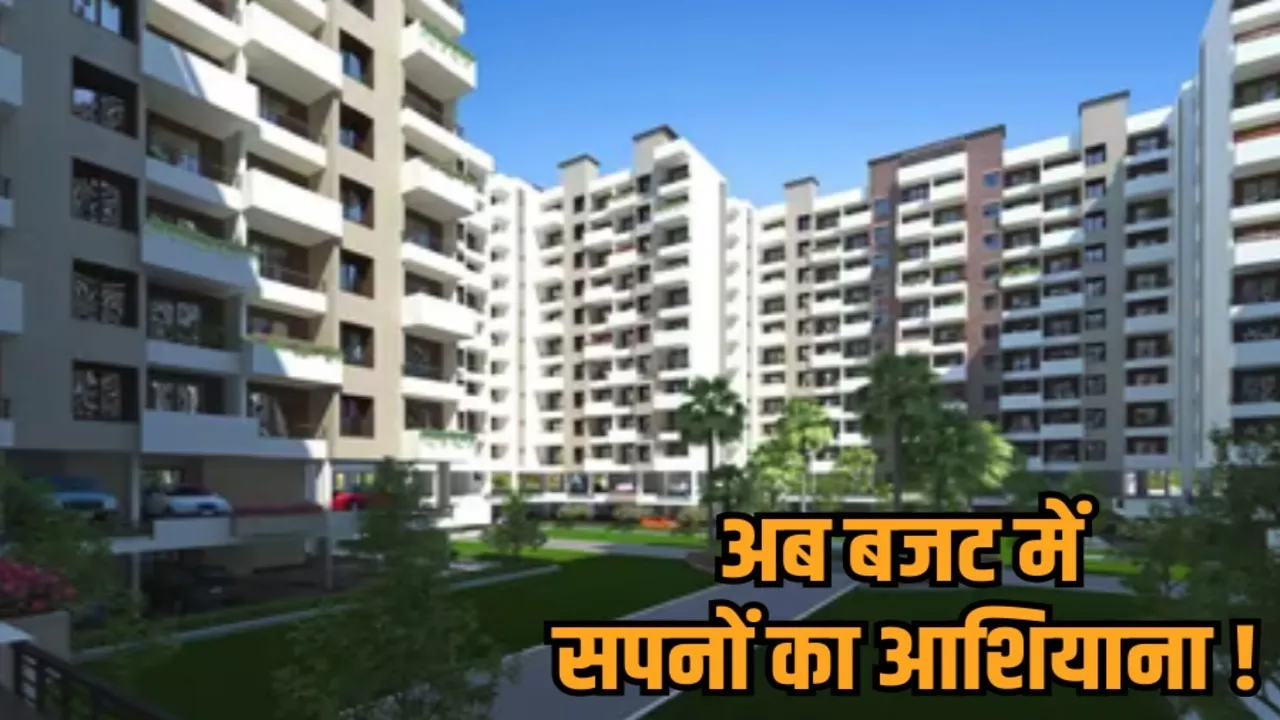 mp housing board new scheme ayodhya extension bhopal flats registration 2026 hindi news zvj