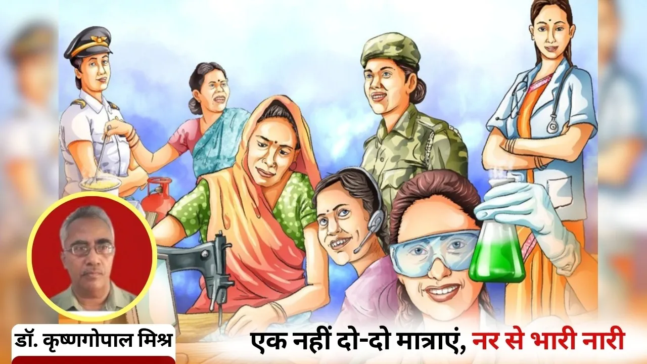 International Womens Day women empowerment dr kg mishra hindi news