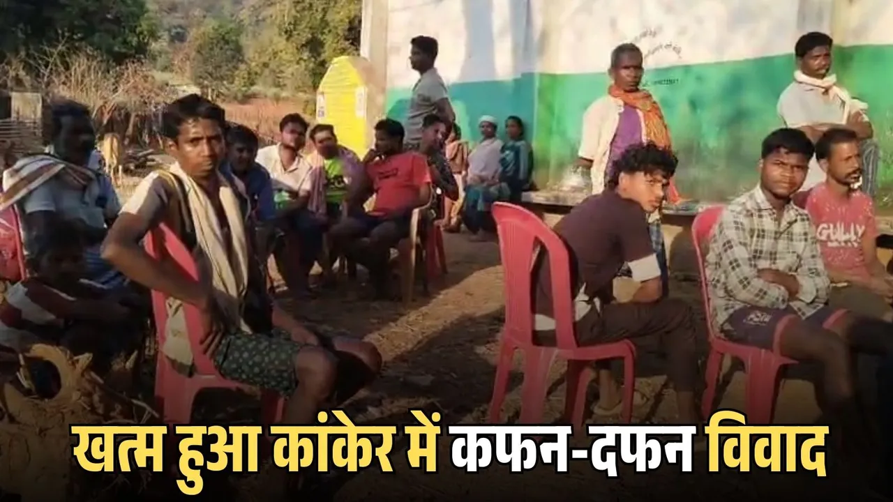 Kanker Conversion Controversy update