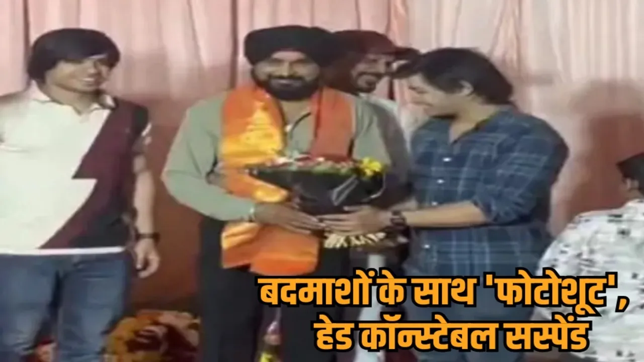 mp indore police head constable suspended birthday celebration criminals viral video hindi news zvj