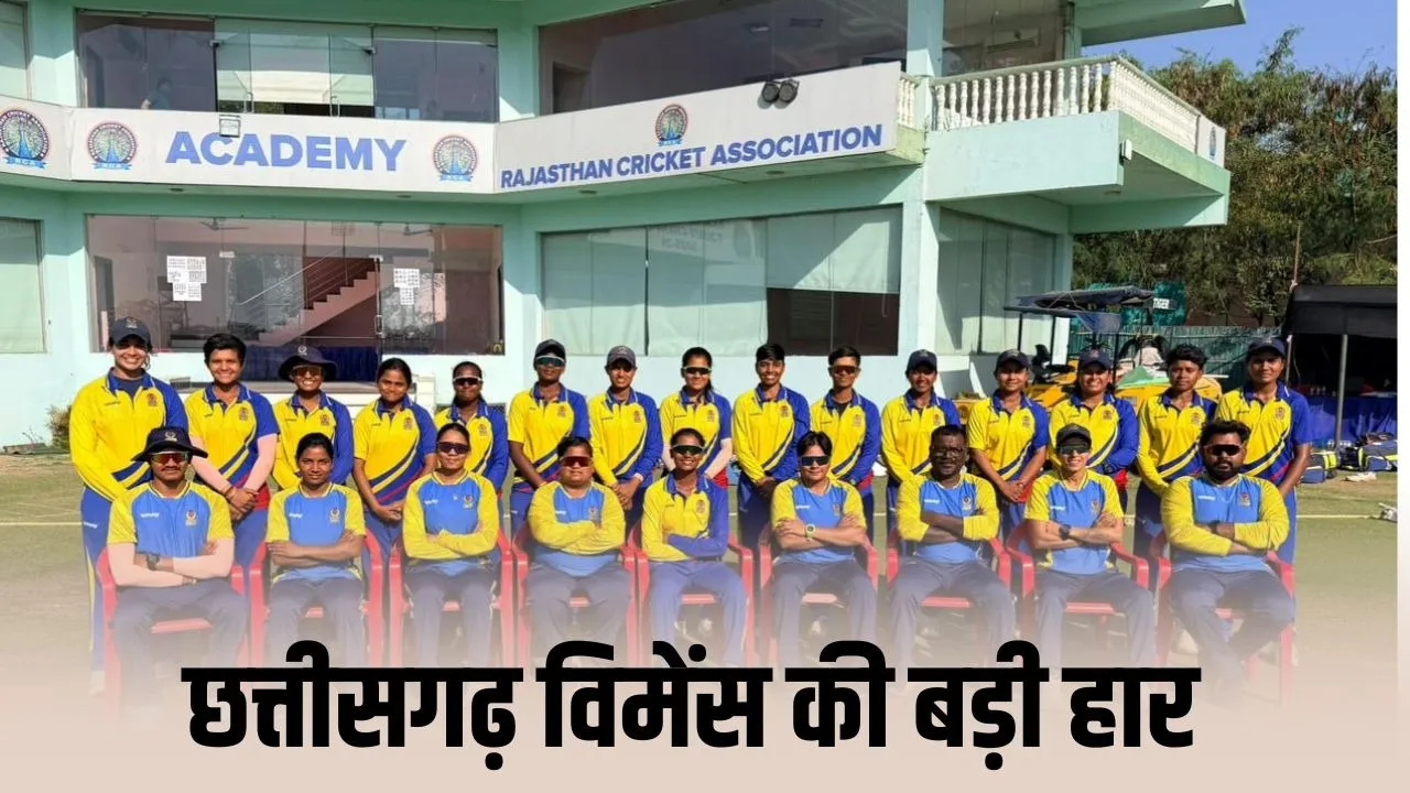 Chhattisgarh Cricket