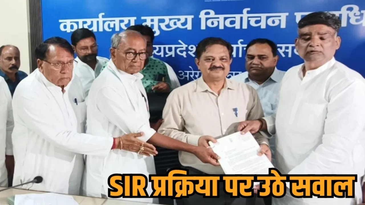 mp narela assembly voter list dispute digvijaya singh election commission complaint hindi news zvj