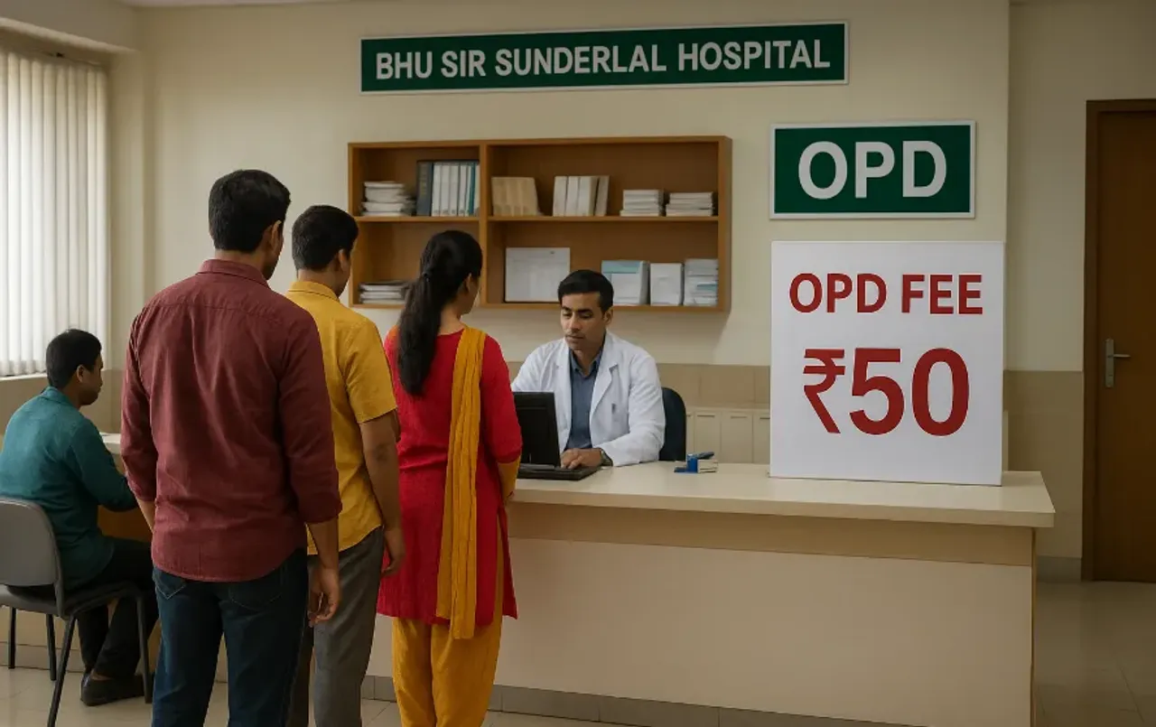 BHU OPD Fee: सर सुन्दरलाल अस्पताल में ओपीडी फीस बढ़ी, अब 30 की जगह 50 देना होगा, मरीजों को मिलेगा 28 पेज का नया बुकलेट