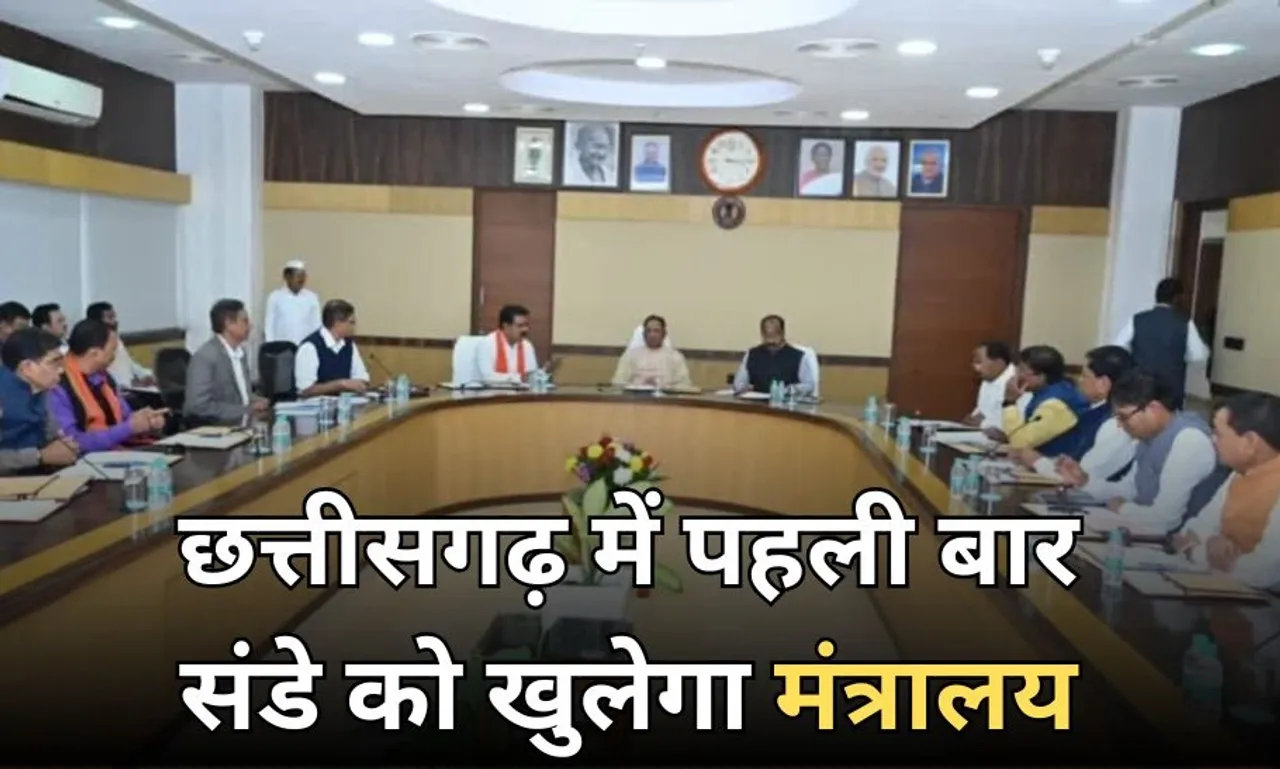 CG Cabinet Meeting