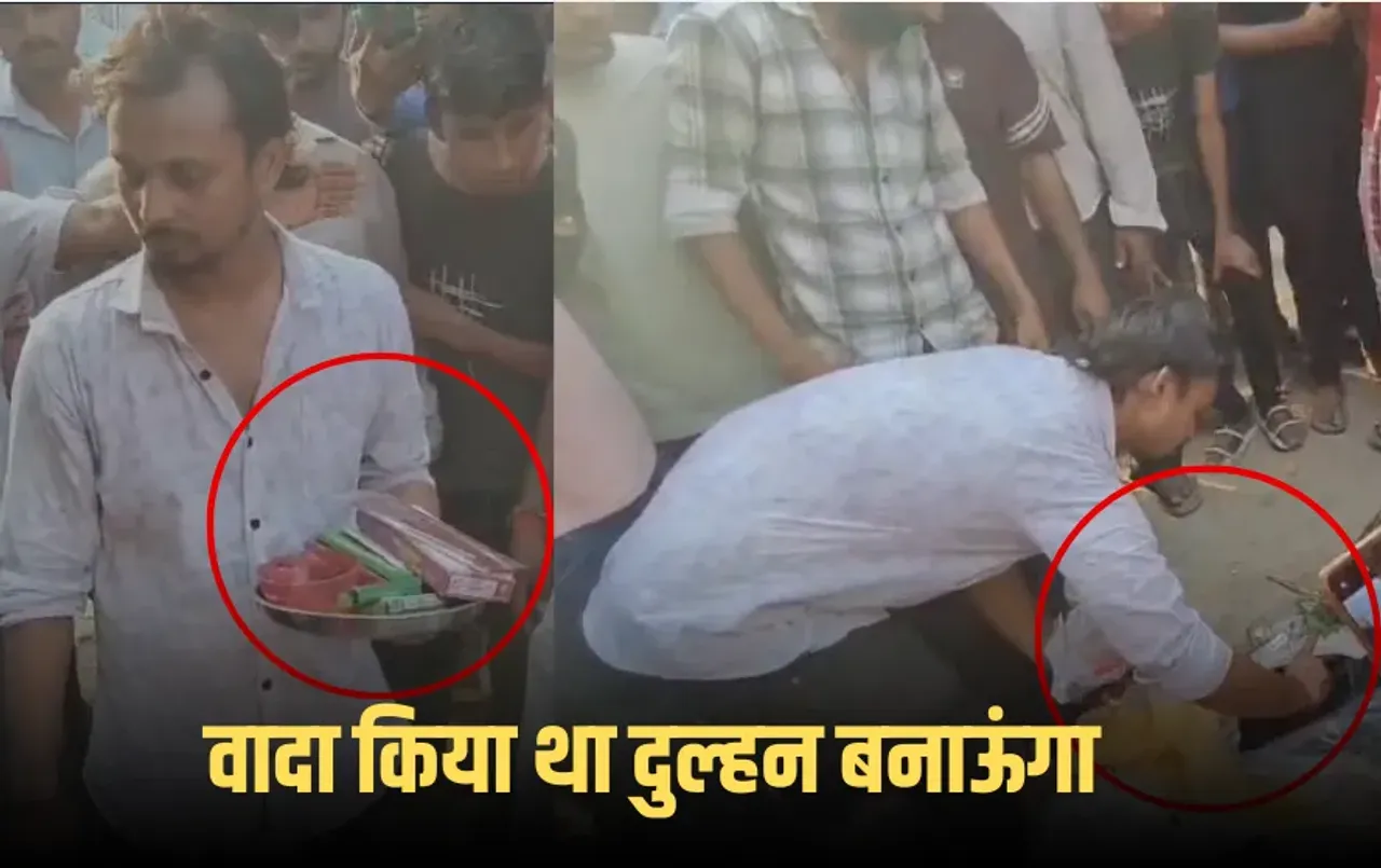 Maharajganj loveStory: तुम्हारे लिए अंतिम सांस तक जियूंगा, प्रेमिका से किया था वादा,युवक ने मर चुकी प्रेमिका से की शादी