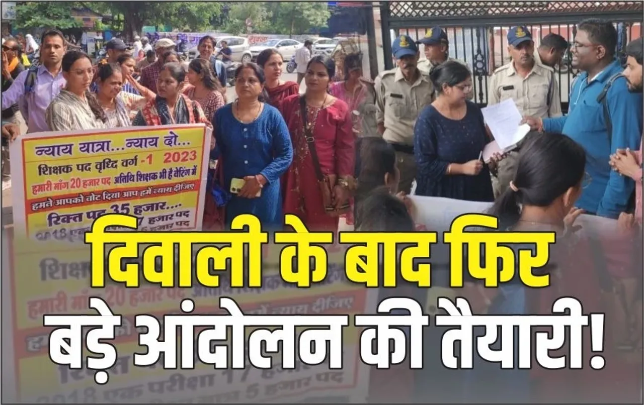 MP-Shikshak-Bharti-2024