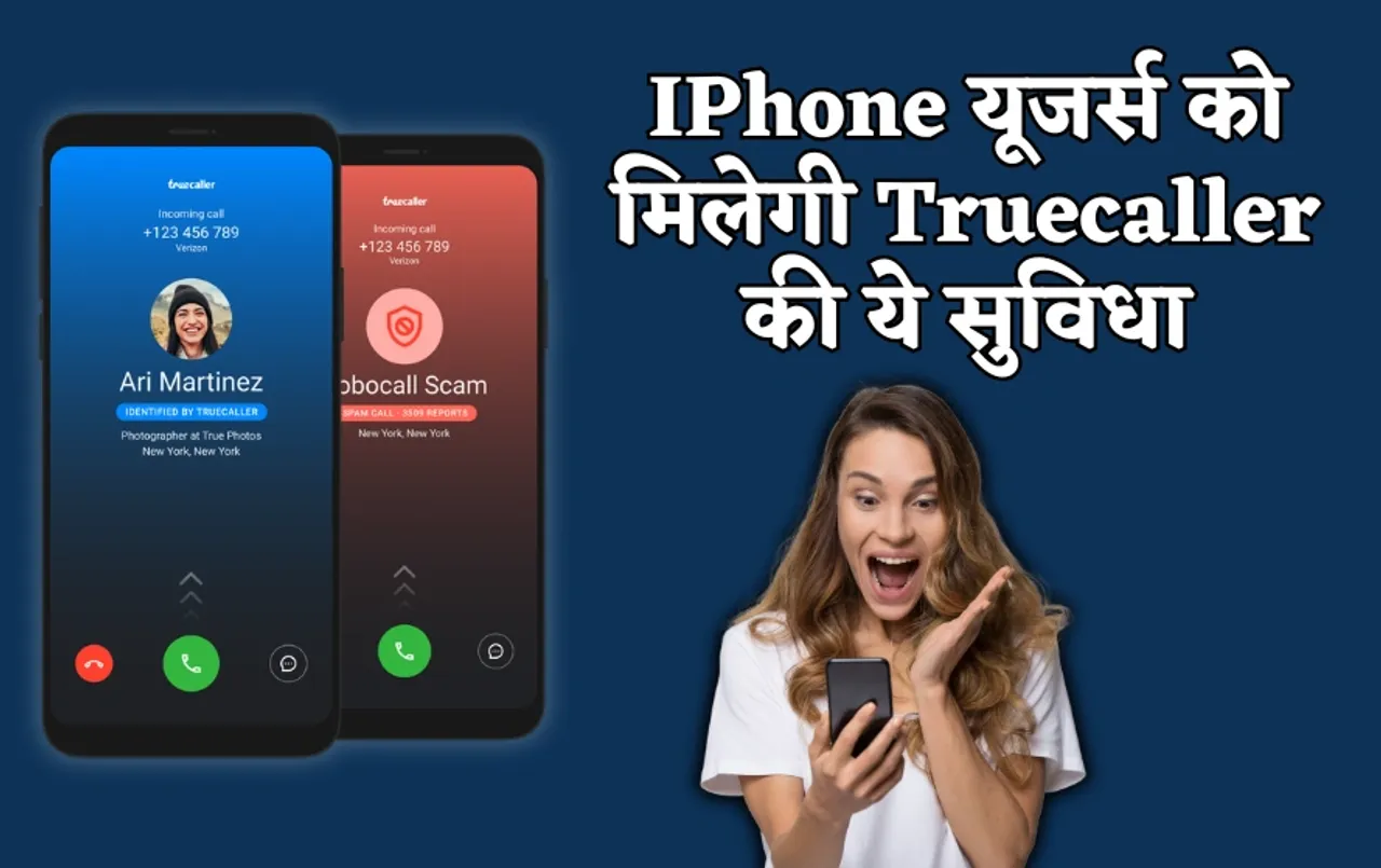 Truecaller iPhone Feature: