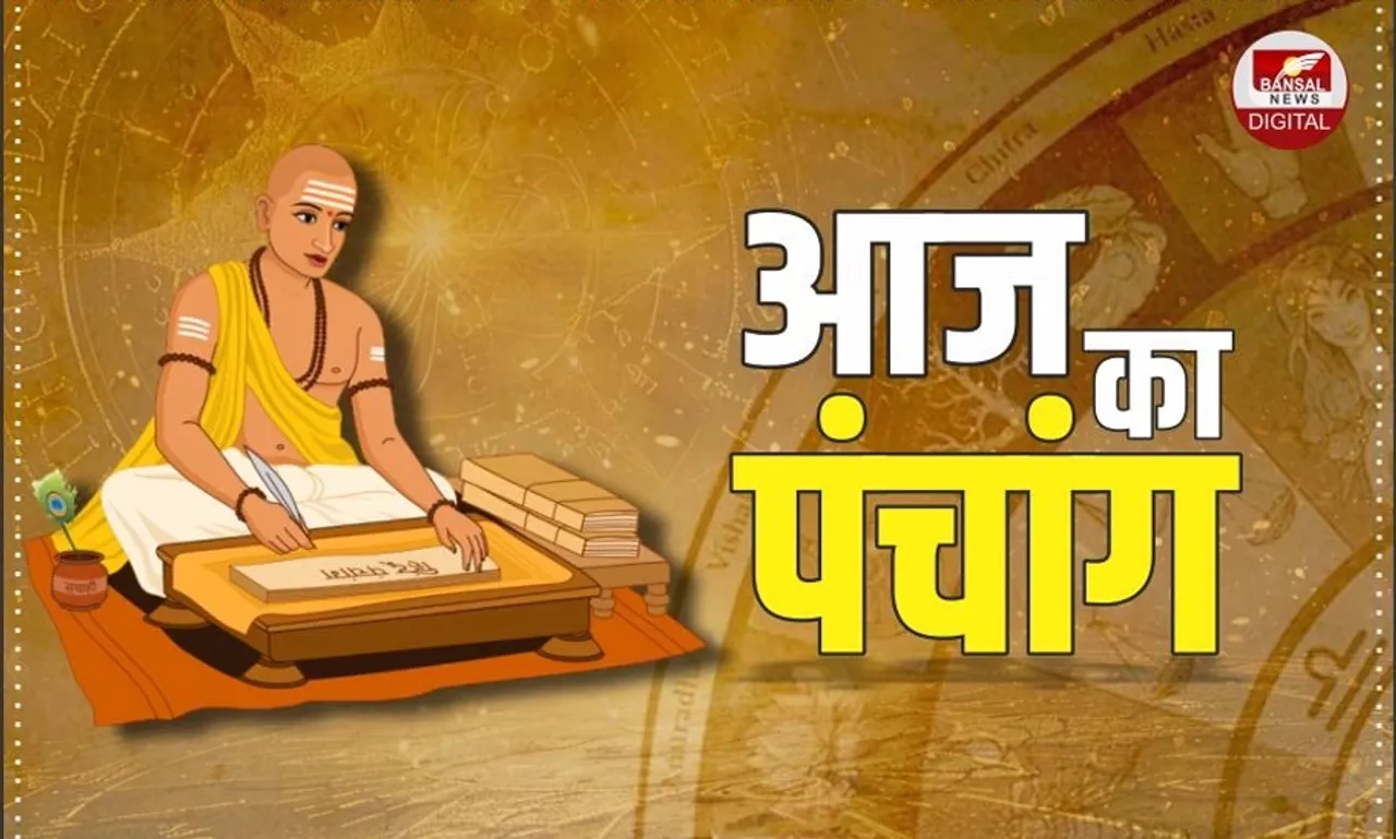 16 December 2024 Panchang