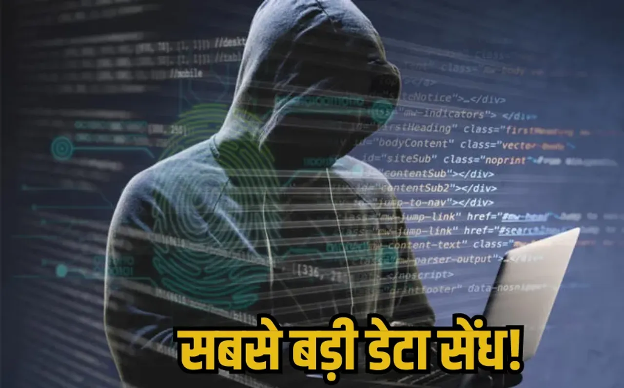 Passwords Leaked: गूगल, फेसबुक और एपल के 16 बिलियन पासवर्ड लीक, इतिहास की सबसे बड़ी डेटा चोरी, जानें कैसे रहें सेफ