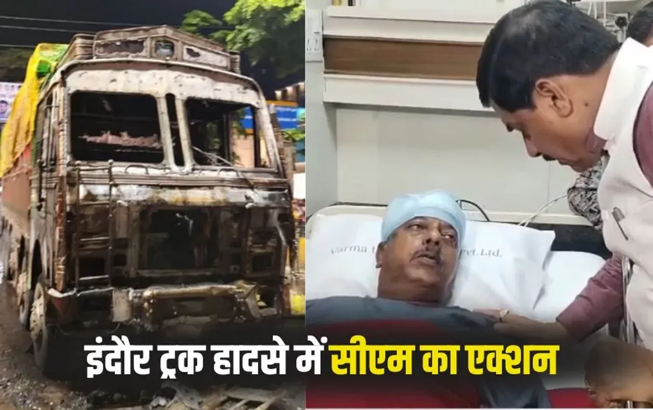 Indore Truck Accident