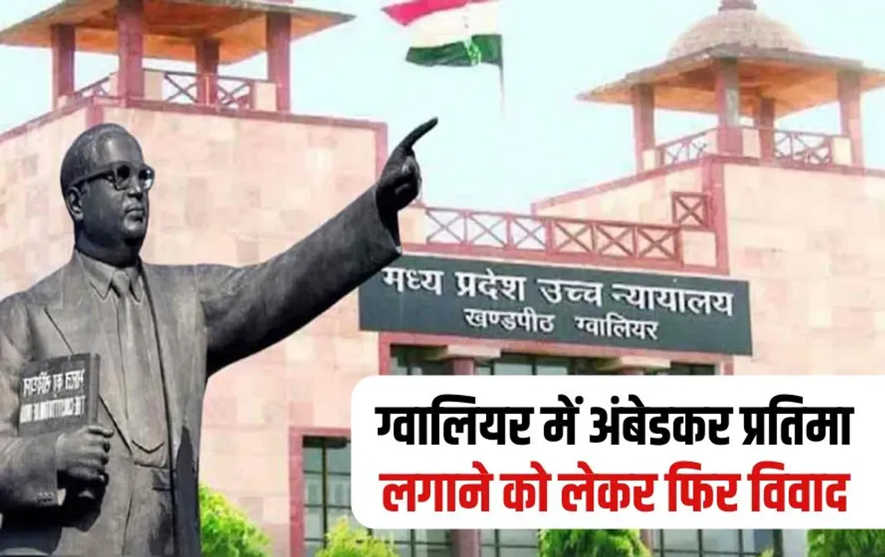 Gwalior Ambedkar Statue Controversy