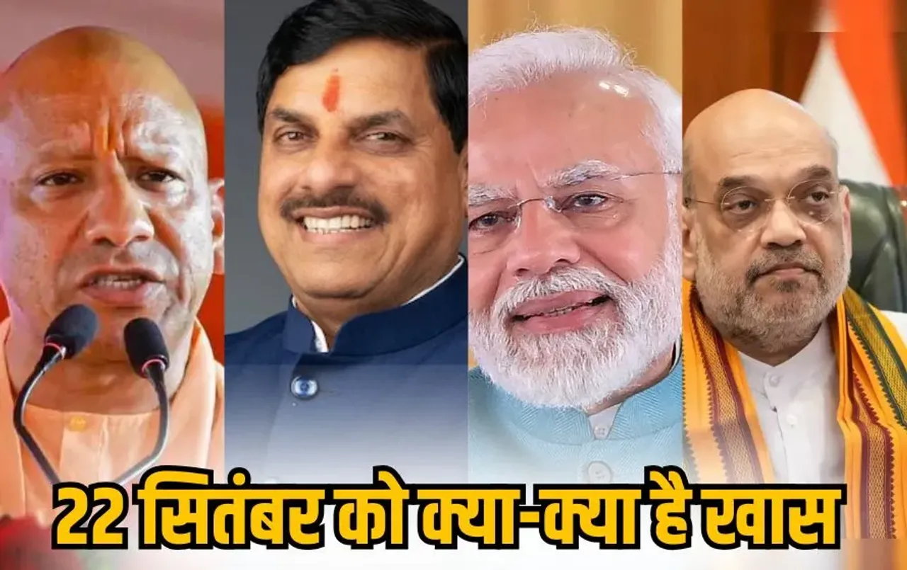 22-september-2025-india-news-cm-yogi-gorakhpur-pm-modi-northeast-indore-no-car-day-amit-shah-chhattisgarh zxc