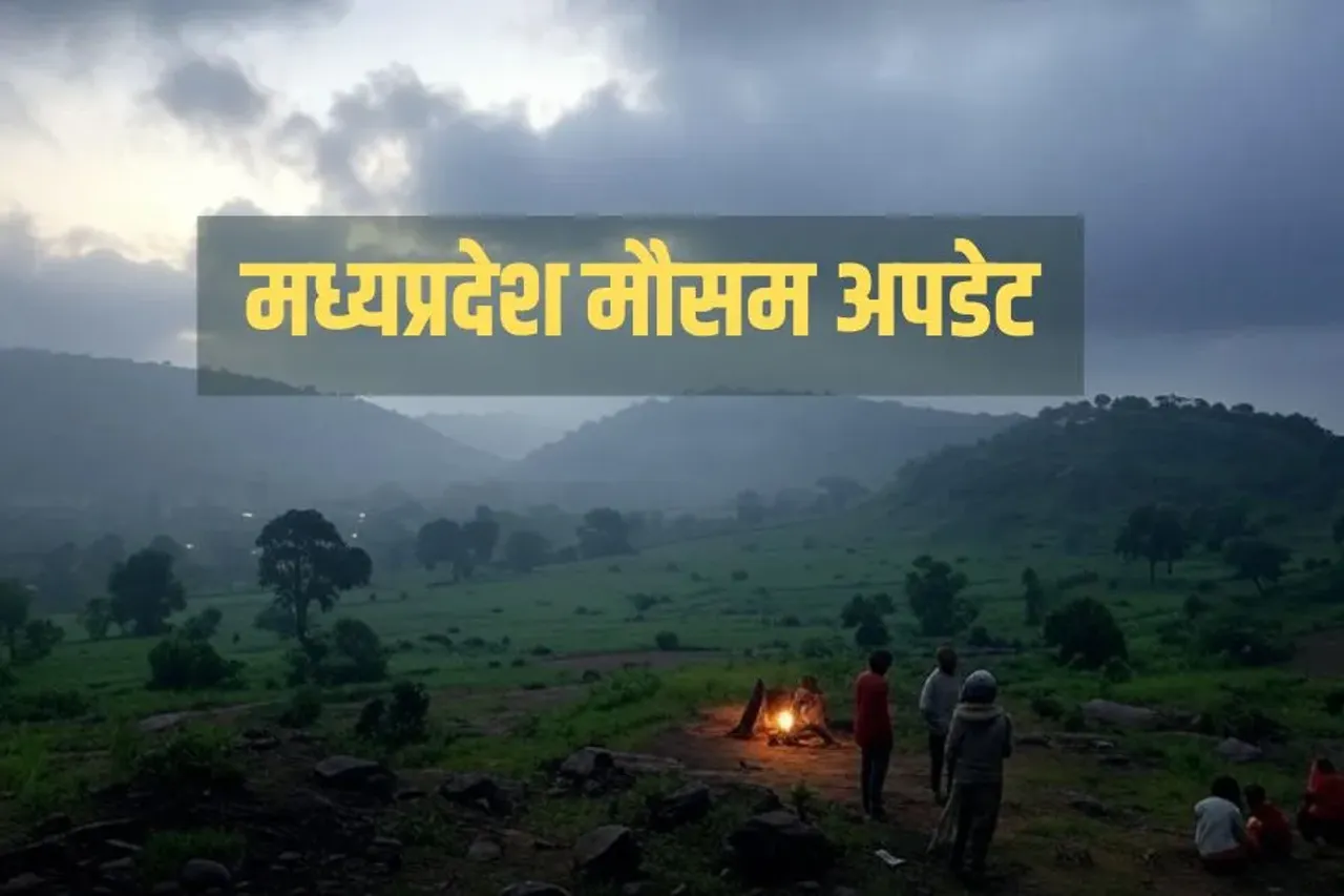 25 फरवरी मध्यप्रदेश मौसम अपडेट। फोटो-ग्रोक